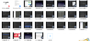 022.Python股票量化投资课程（完结）-知云阁资源站