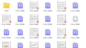 023.我的加薪计划-知云阁资源站