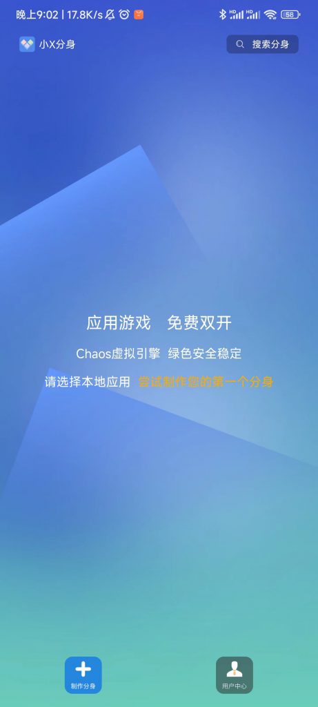 图片[1]-小X分身-知云阁资源站