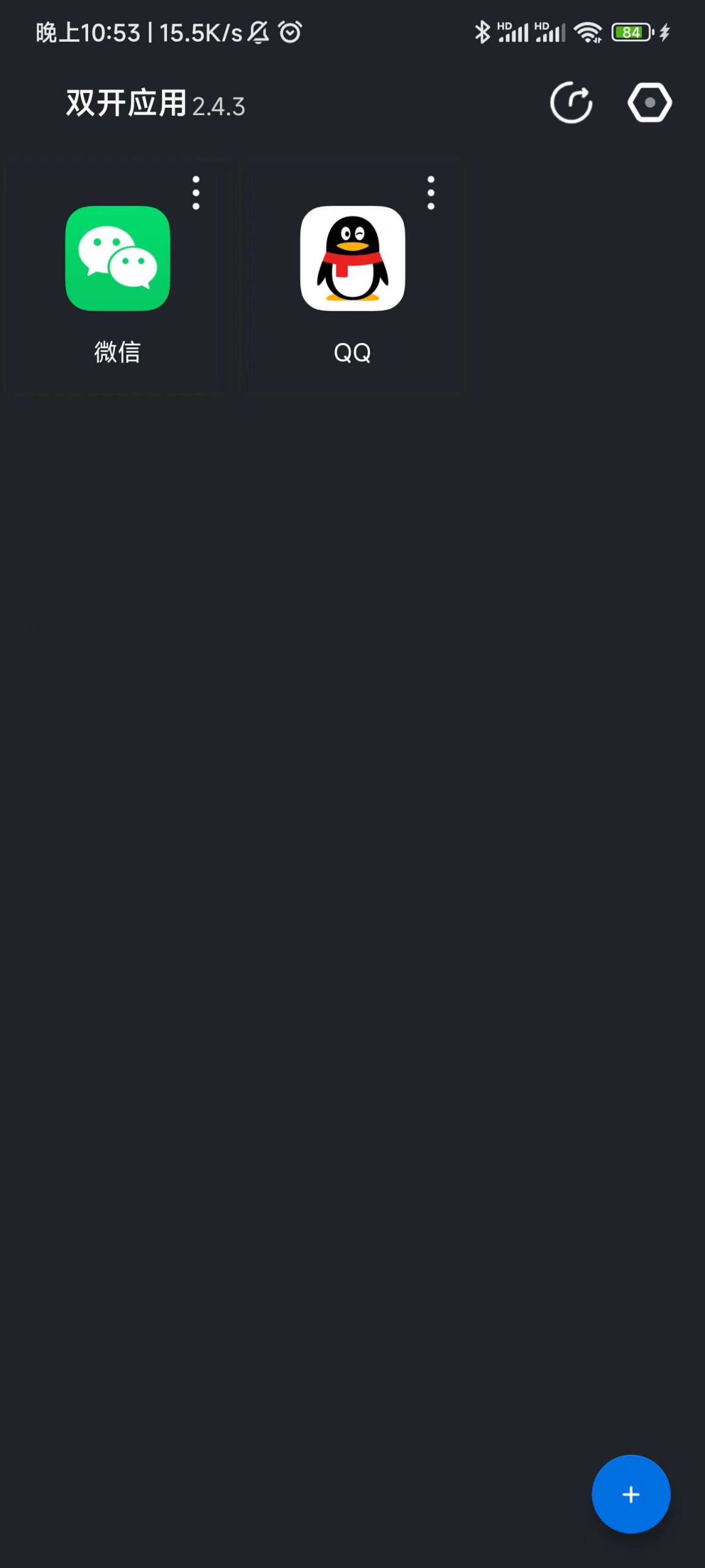 双开应用-支持位置模拟-知云阁资源站