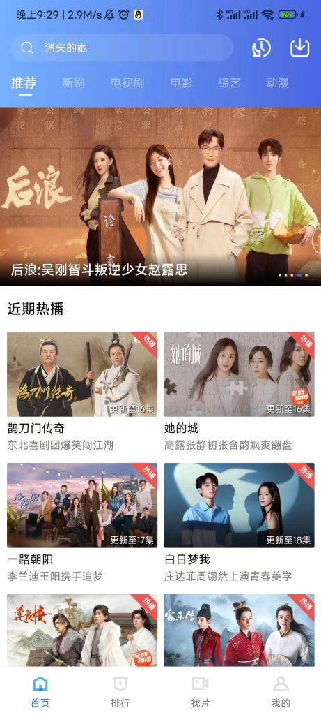 图片[1]-翡翠视频-知云阁资源站