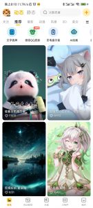 元气桌面壁纸-知云阁资源站