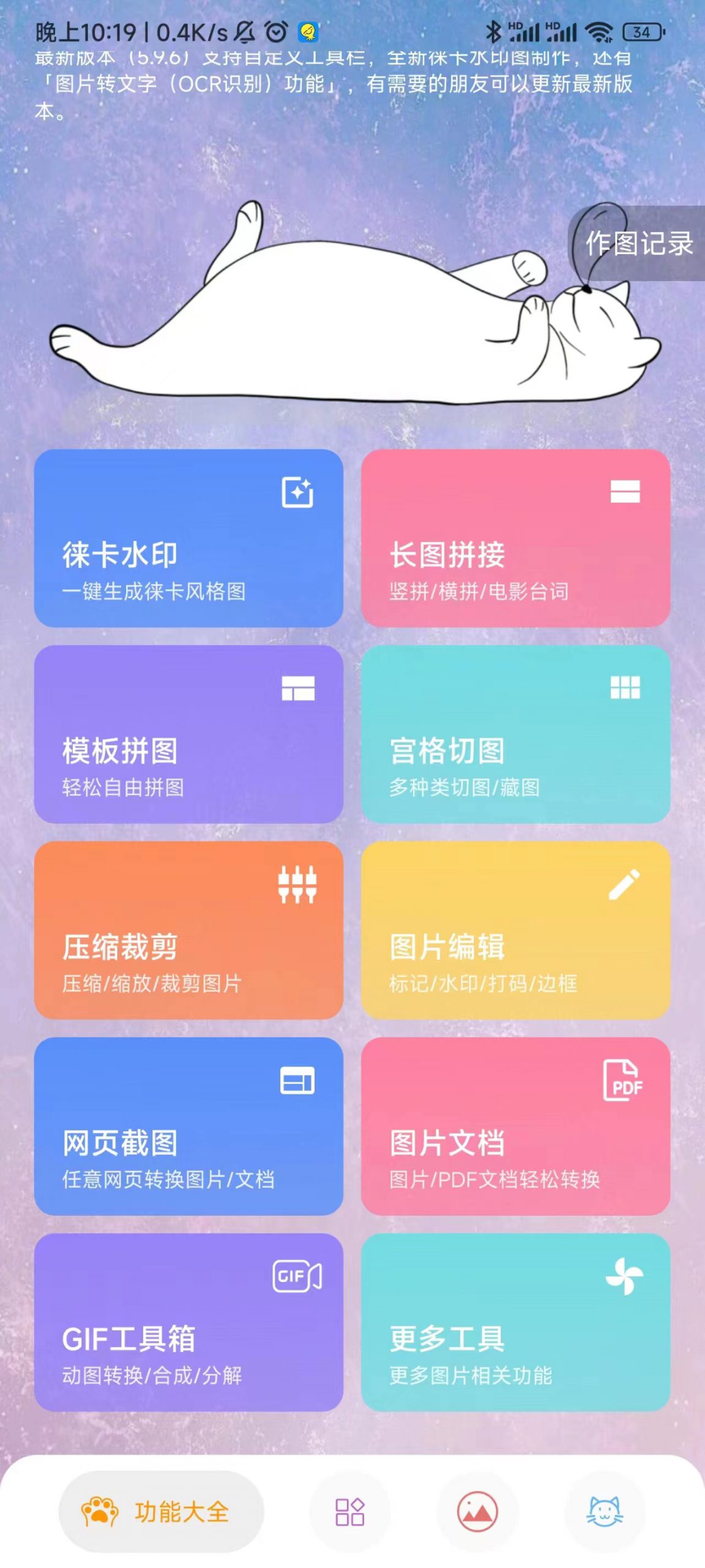 图叨叨-知云阁资源站