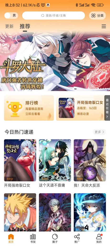 图片[1]-比熊漫画-知云阁资源站