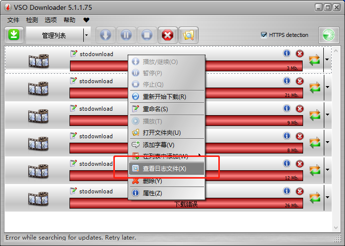 图片[5]-VSODownloader-视频拦截下载之视频号下载-知云阁资源站