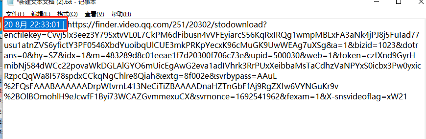 图片[7]-VSODownloader-视频拦截下载之视频号下载-知云阁资源站