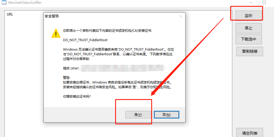 图片[2]-WechatVideoSniffer-视频号下载【暂失效】-知云阁资源站