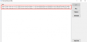 WechatVideoSniffer-视频号下载【暂失效】-知云阁资源站