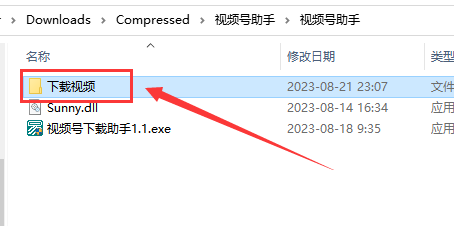 图片[4]-视频号下载助手【暂失效】-知云阁资源站