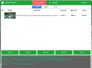 河马视频号下载助手（支持各大平台视频解析和直播、回放下载）-知云阁资源站