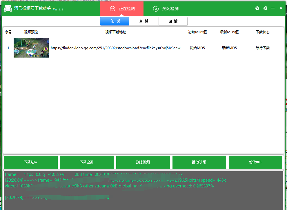 河马视频号下载助手（支持各大平台视频解析和直播、回放下载）-知云阁资源站
