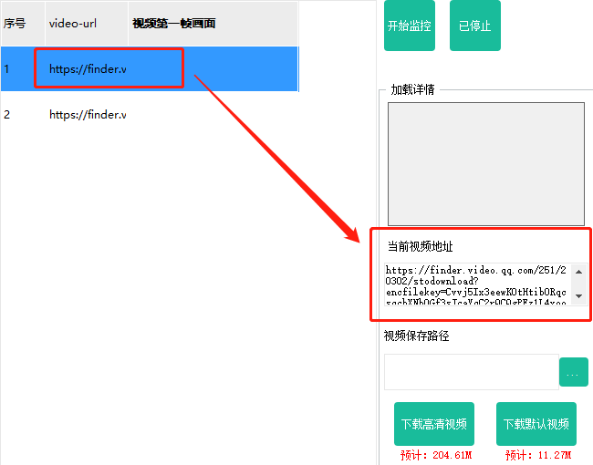 图片[6]-视频号嗅探下载器-吾爱版-最新教程-知云阁资源站
