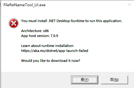 图片[1]-FileReNameTool_UI-批量重命名工具-知云阁资源站