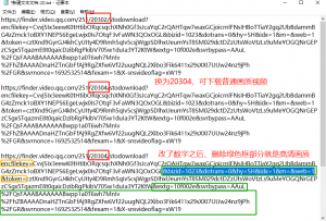 视频号最新下载方法-知云阁资源站