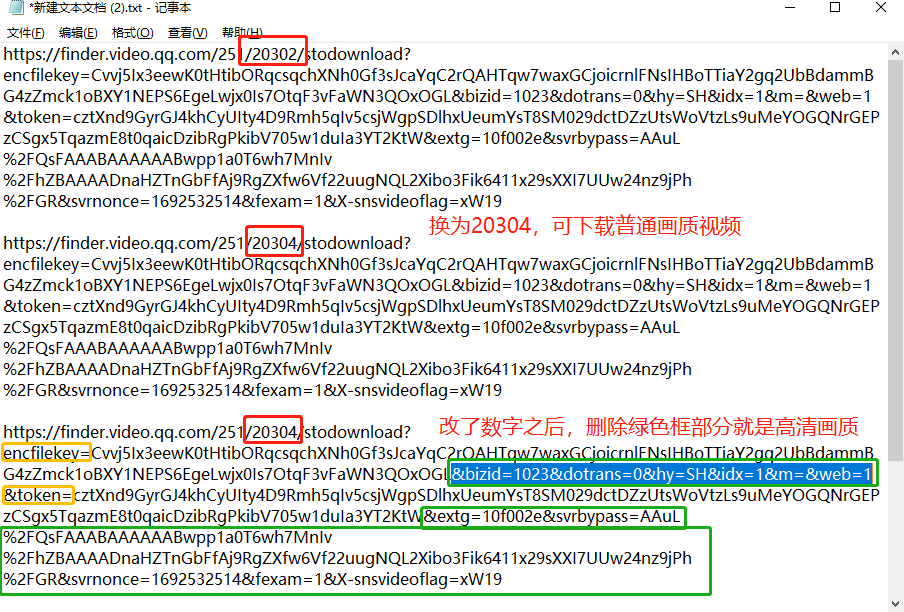图片[5]-WechatVideoSniffer-视频号下载【暂失效】-知云阁资源站