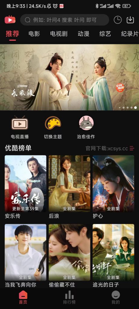 图片[1]-新小财神影视-知云阁资源站