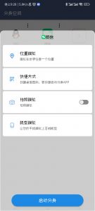 分身空间-知云阁资源站