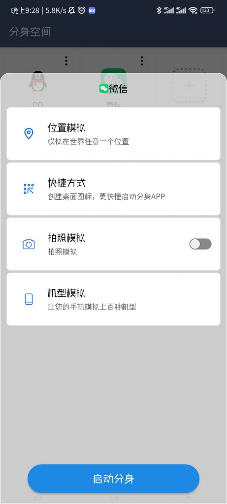 图片[2]-分身空间-知云阁资源站