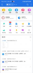 ES文件浏览器 会员版-知云阁资源站