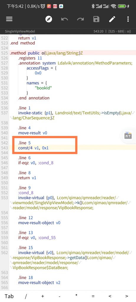 图片[4]-七猫免费小说 去广告教程-知云阁资源站