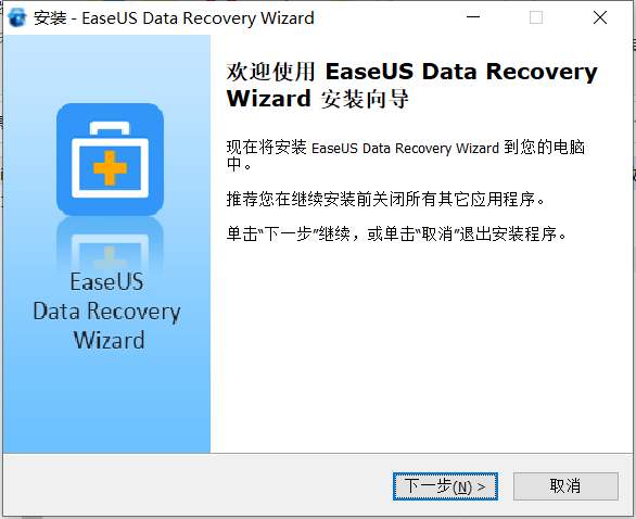 图片[3]-易我数据恢复EaseUS Data Recovery Wizard （数据恢复神器）【V16 自行激活版】-知云阁资源站