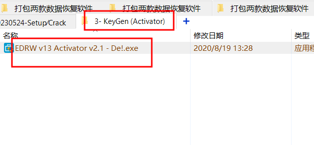 图片[10]-易我数据恢复EaseUS Data Recovery Wizard （数据恢复神器）【V16 自行激活版】-知云阁资源站