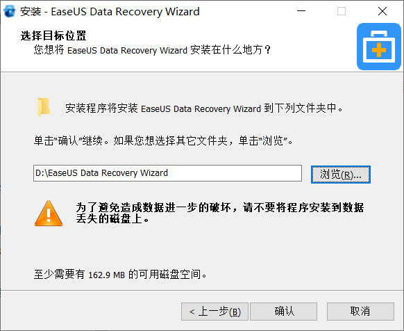 图片[4]-易我数据恢复EaseUS Data Recovery Wizard （数据恢复神器）【V16 自行激活版】-知云阁资源站