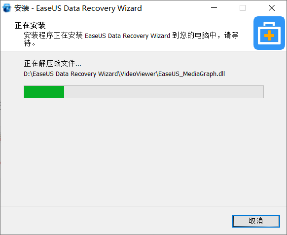 图片[6]-易我数据恢复EaseUS Data Recovery Wizard （数据恢复神器）【V16 自行激活版】-知云阁资源站