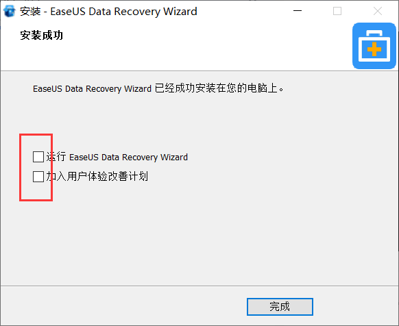 图片[7]-易我数据恢复EaseUS Data Recovery Wizard （数据恢复神器）【V16 自行激活版】-知云阁资源站