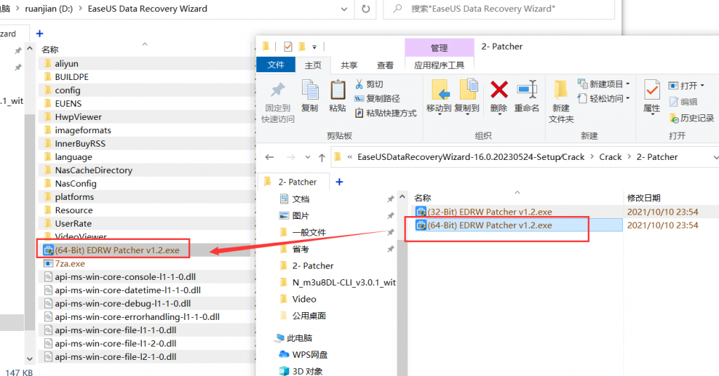 图片[8]-易我数据恢复EaseUS Data Recovery Wizard （数据恢复神器）【V16 自行激活版】-知云阁资源站