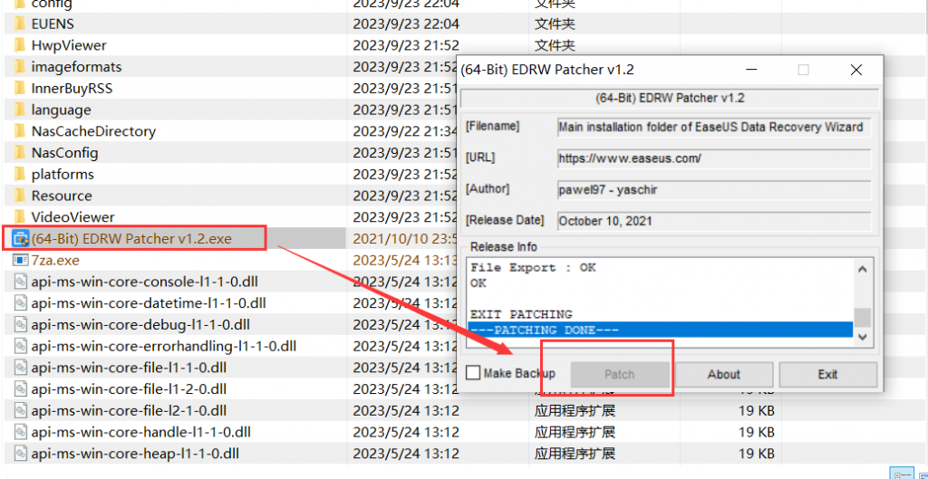 图片[9]-易我数据恢复EaseUS Data Recovery Wizard （数据恢复神器）【V16 自行激活版】-知云阁资源站
