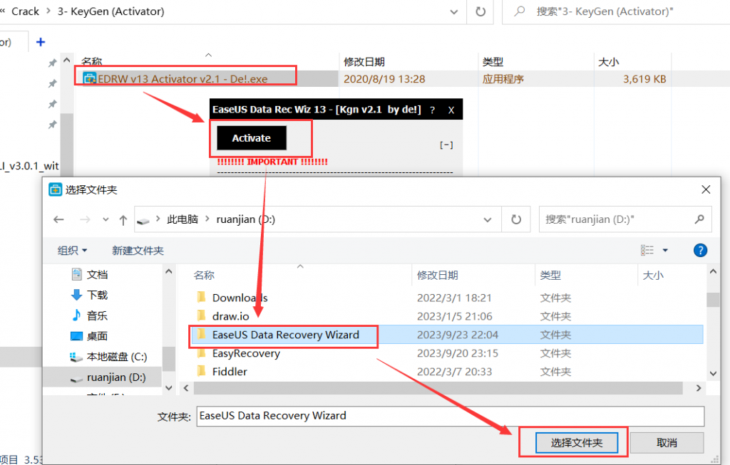 图片[11]-易我数据恢复EaseUS Data Recovery Wizard （数据恢复神器）【V16 自行激活版】-知云阁资源站