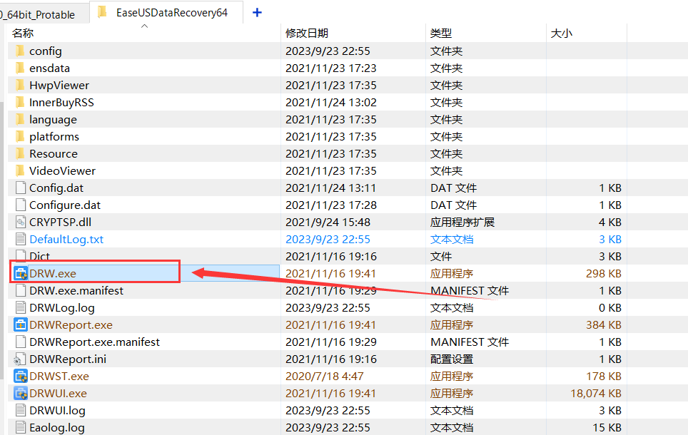 图片[1]-易我数据恢复EaseUS Data Recovery Wizard （数据恢复神器）【v14 绿化版】-知云阁资源站