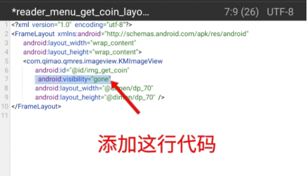 图片[6]-七猫免费小说 去广告教程-知云阁资源站