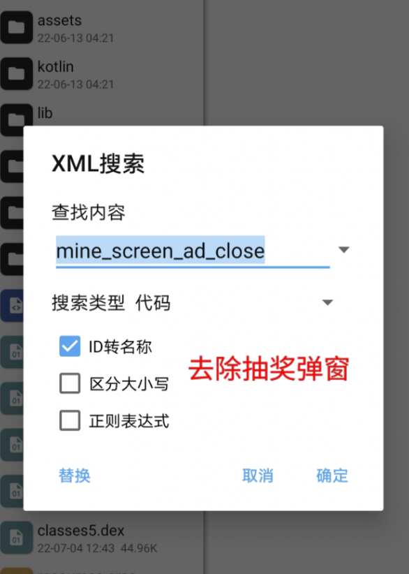 图片[7]-七猫免费小说 去广告教程-知云阁资源站