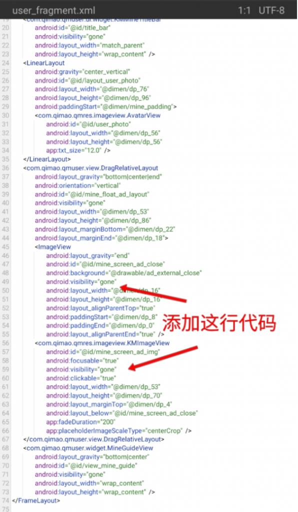 图片[8]-七猫免费小说 去广告教程-知云阁资源站