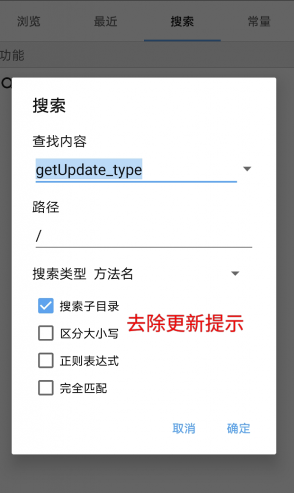 图片[9]-七猫免费小说 去广告教程-知云阁资源站
