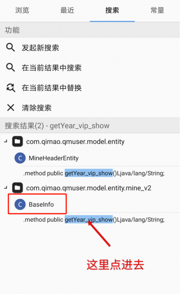 图片[12]-七猫免费小说 去广告教程-知云阁资源站