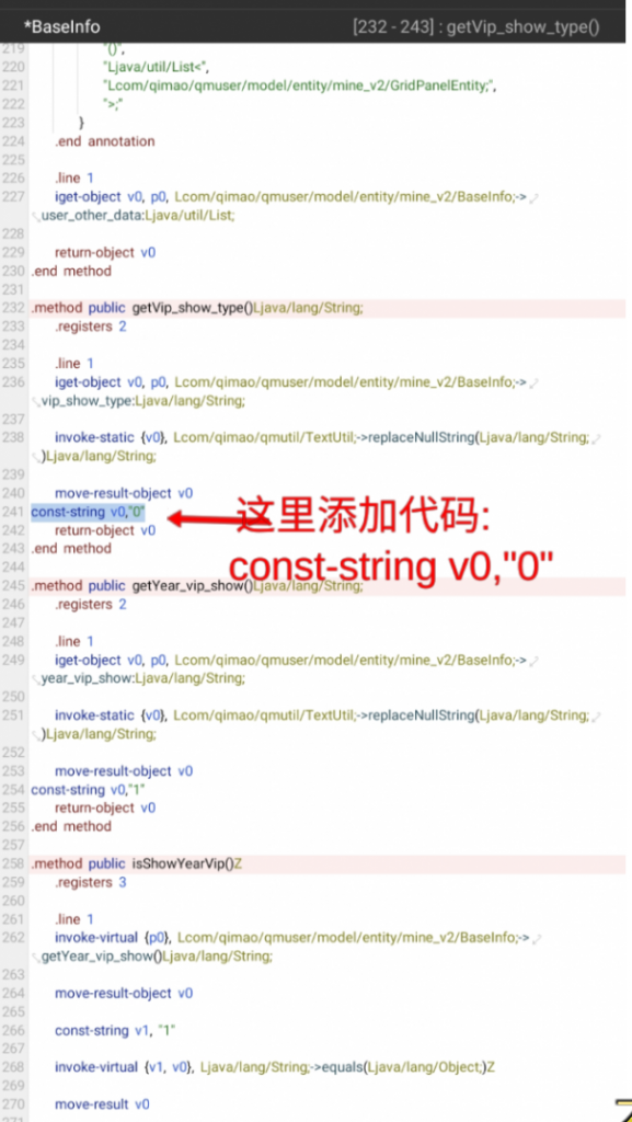 图片[14]-七猫免费小说 去广告教程-知云阁资源站
