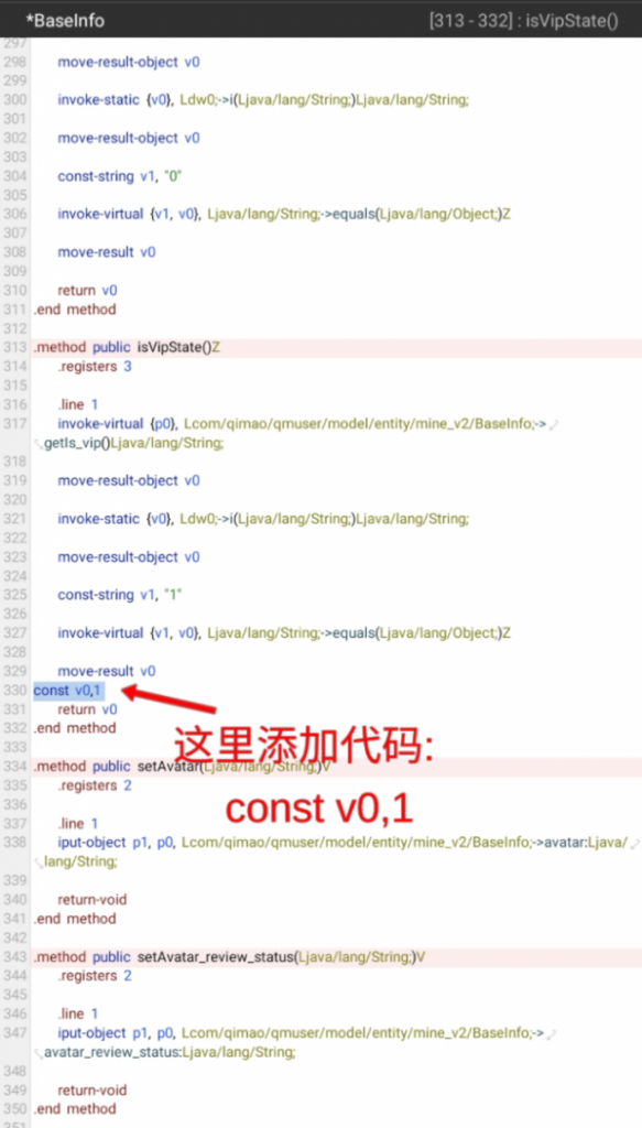 图片[15]-七猫免费小说 去广告教程-知云阁资源站