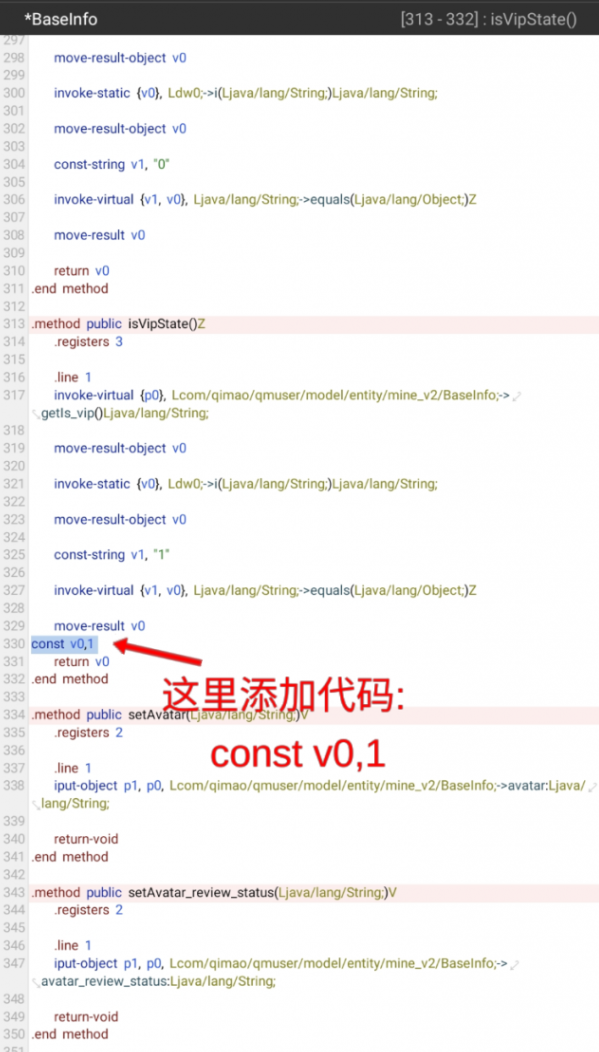 七猫免费小说 去广告教程-知云阁资源站