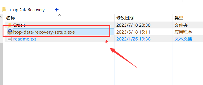 图片[1]-iTopDataRecovery 数据恢复-知云阁资源站