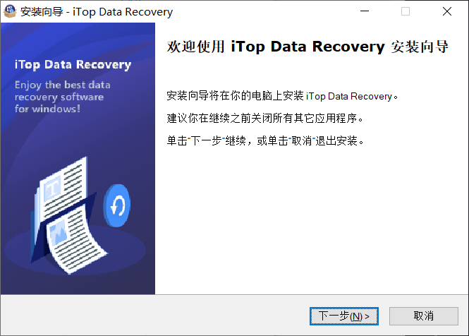 图片[2]-iTopDataRecovery 数据恢复-知云阁资源站