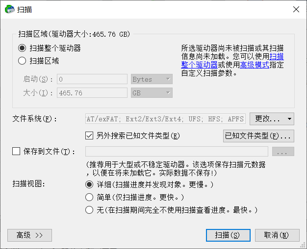 图片[2]-R-Studio 数据恢复软件-知云阁资源站