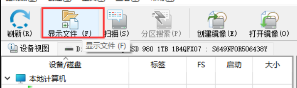 图片[3]-R-Studio 数据恢复软件-知云阁资源站