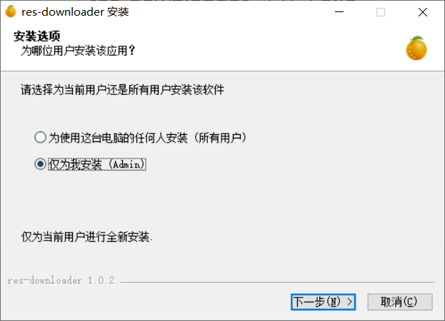 图片[1]-res-downloader-视频号下载-网络视频资源嗅探下载器-知云阁资源站