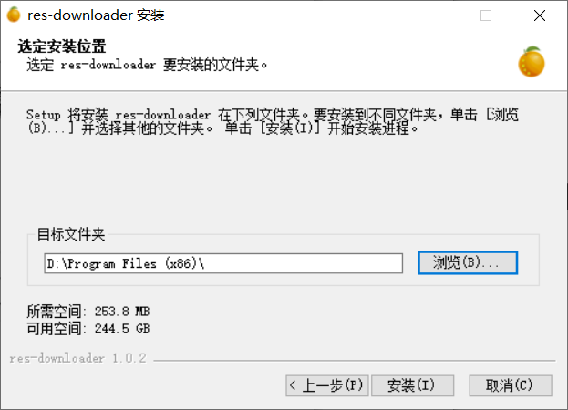 图片[2]-res-downloader-视频号下载-网络视频资源嗅探下载器-知云阁资源站