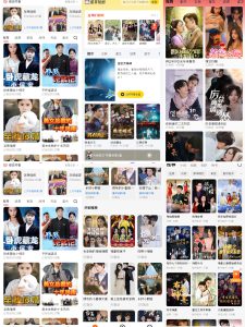 7款短剧APP 免登录 无广告 会员版-知云阁资源站