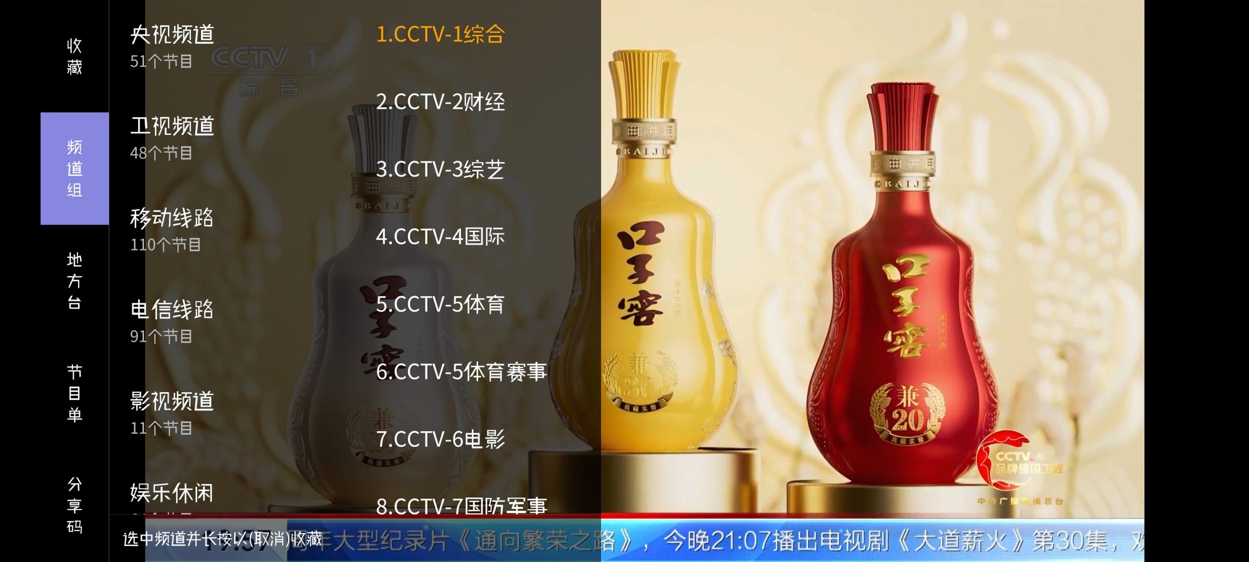 银河直播-知云阁资源站