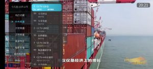 秒看直播（已失效）-知云阁资源站